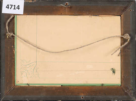 Волков Ефим Ефимович. Устье Волги